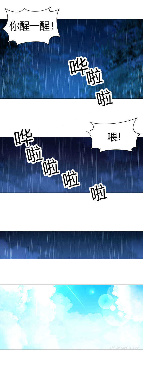 第26话 狩猎开始10