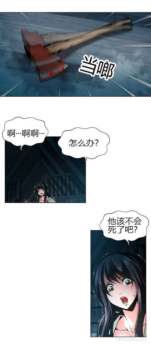 第40话 委托人0