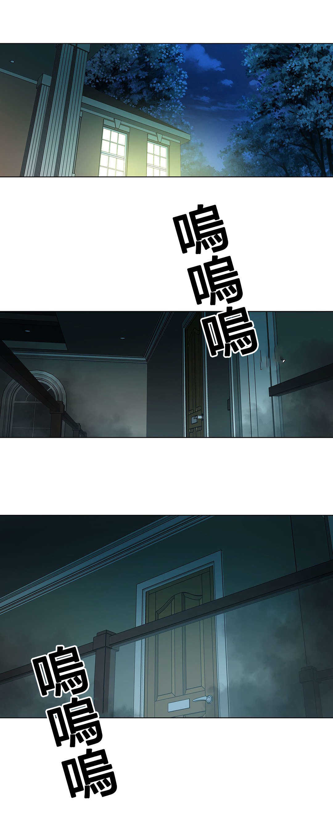 第76话 该死的别墅0