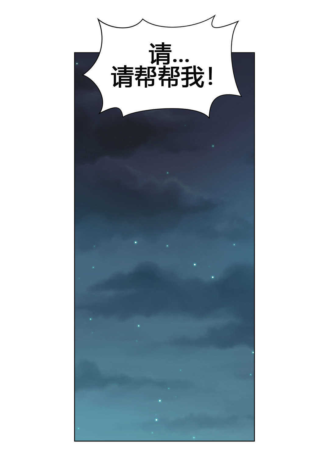 第57话 搜寻15