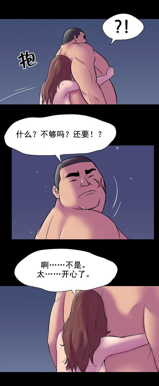 第56话 想念5