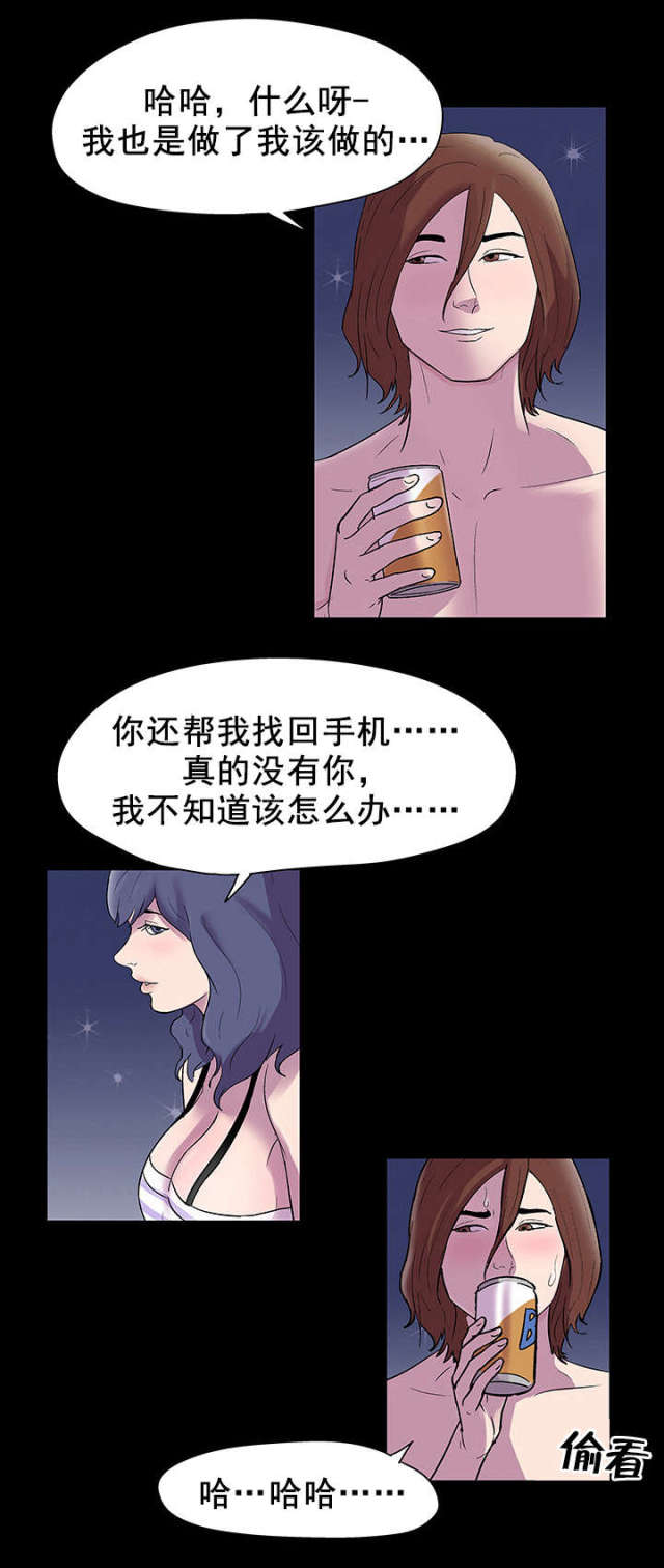 第48话 梦7