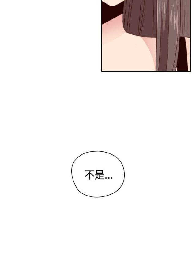 第55话 喜欢上了他30