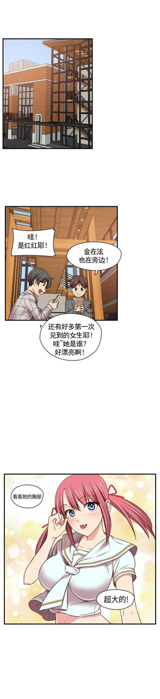 第46话 请付费5