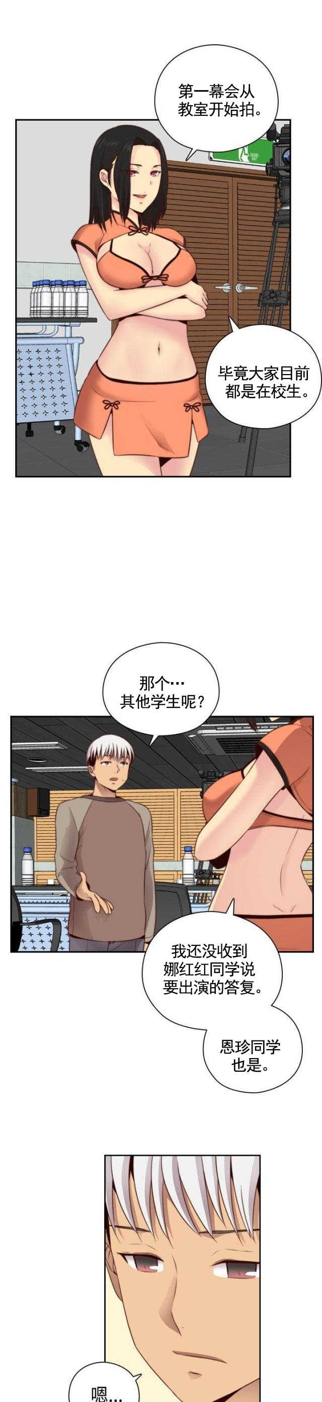 第56话 正式影片19