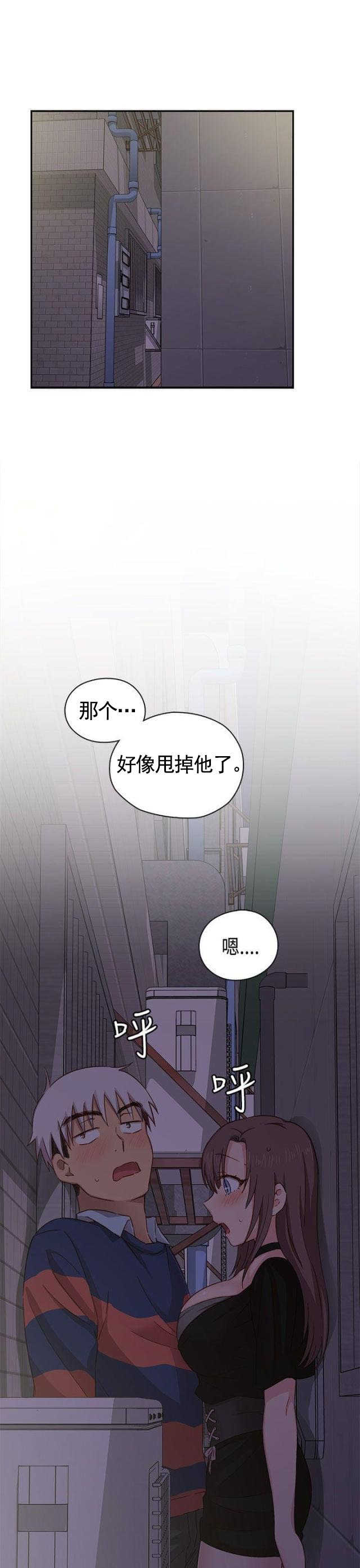 第36话 爆头条31