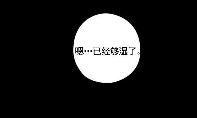 第53话 回归5