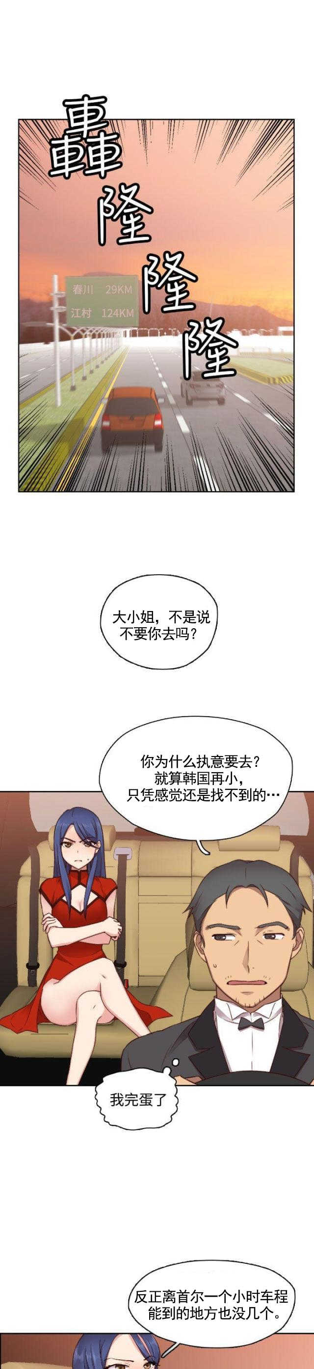 第47话 姐姐也想0