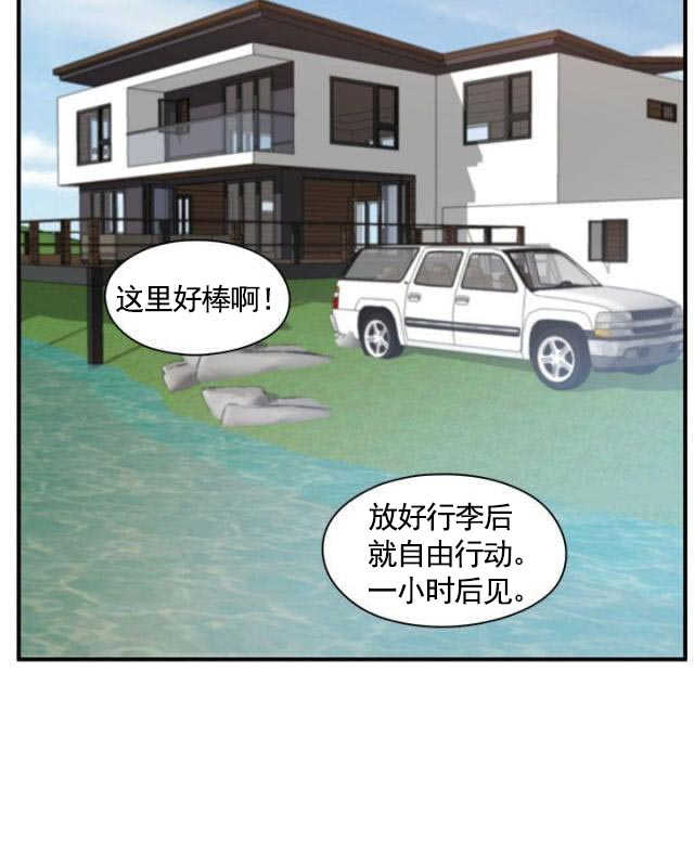 第46话 请付费17