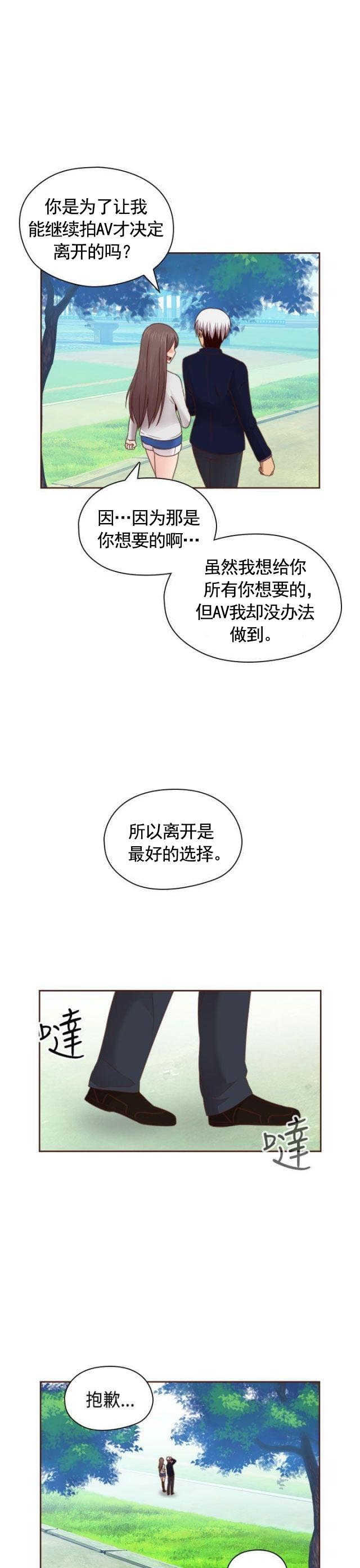 第69话 复合24