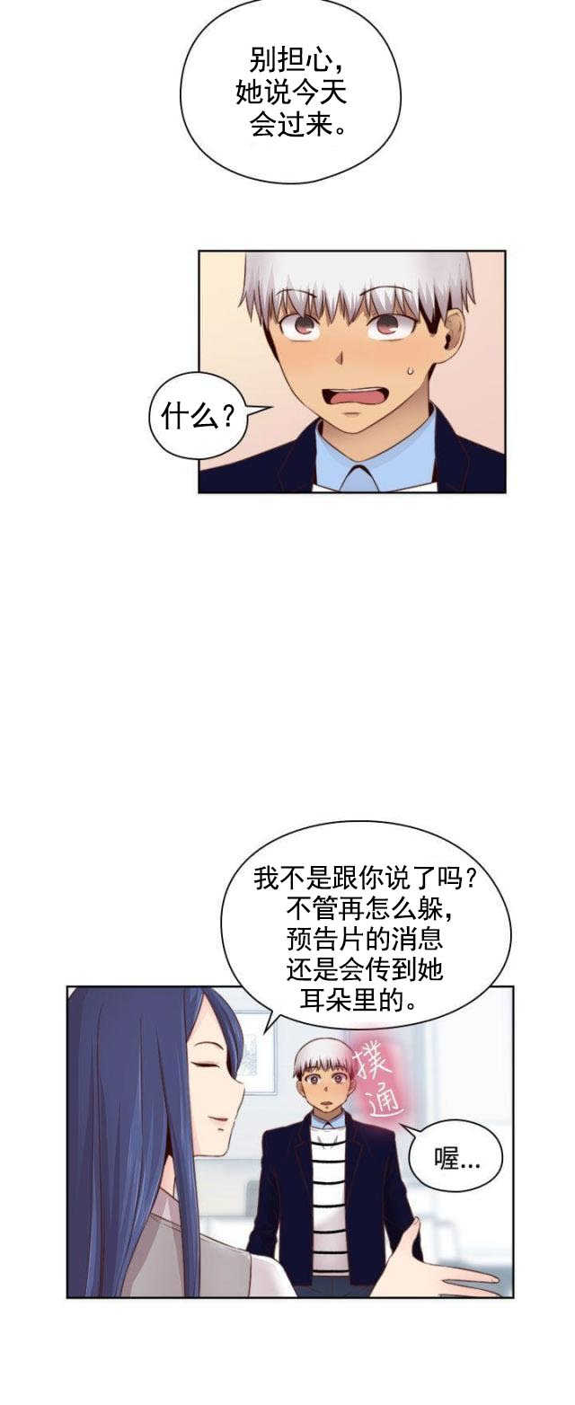 第65话 认真工作的样子8