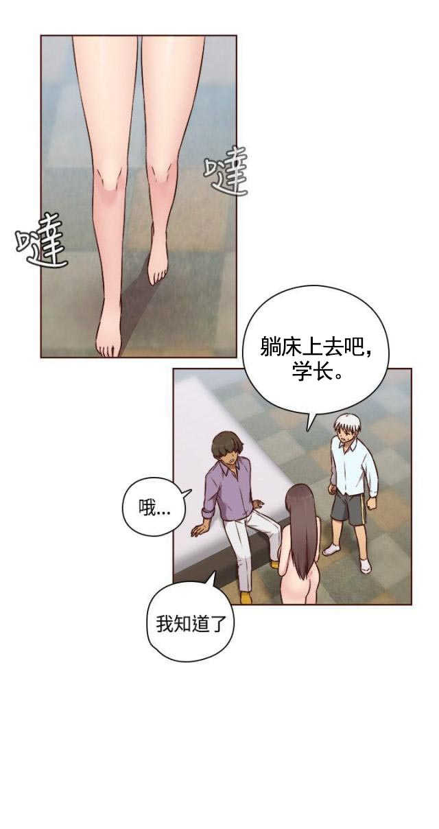 第51话 在旁边看着12