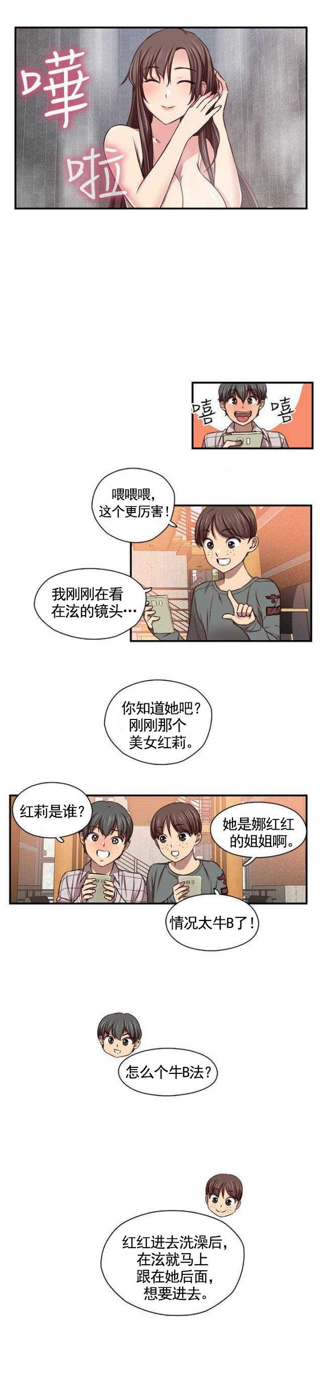 第46话 请付费20