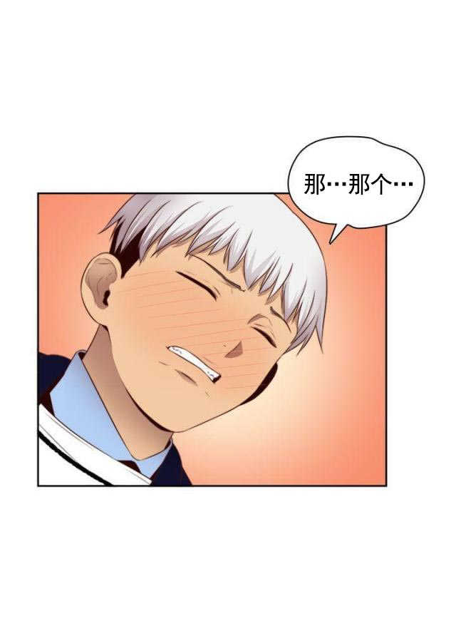 第65话 认真工作的样子20