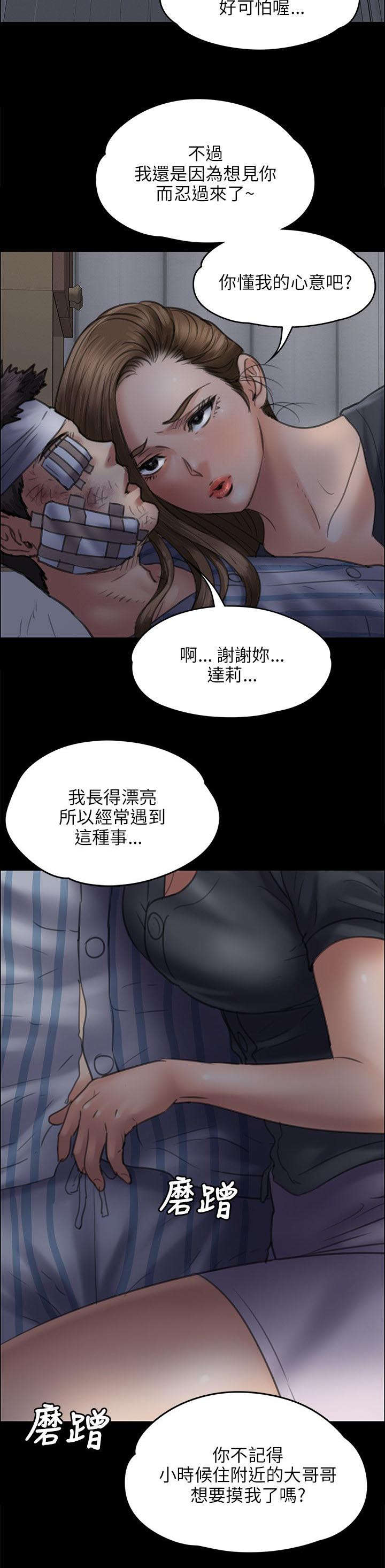 第93话 出租车23