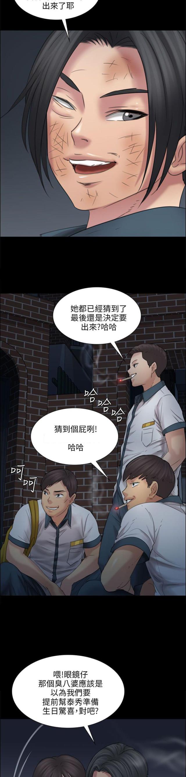 第31话 提前准备10