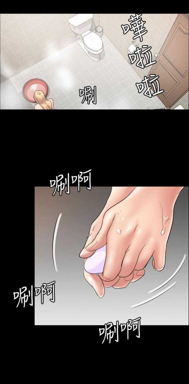 第29话 真是的！13