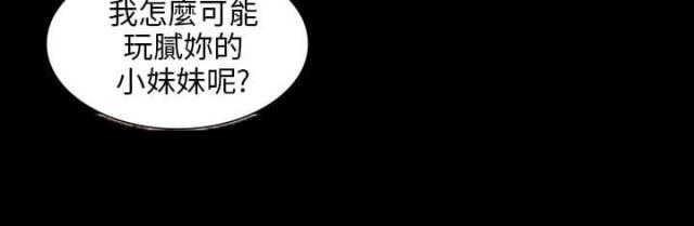 第27话 误会10