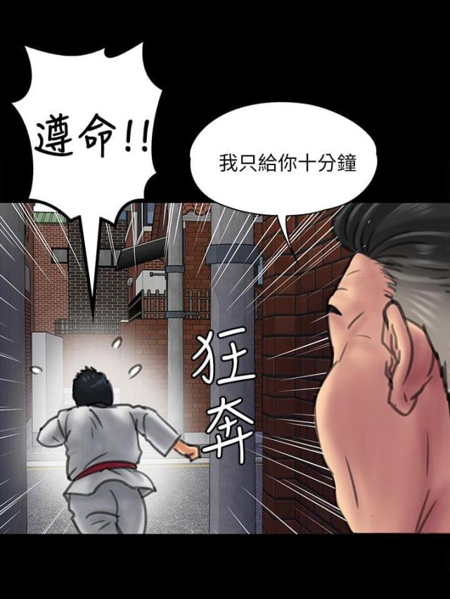 第46话 骑士8