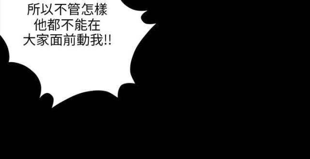 第49话 惩罚5