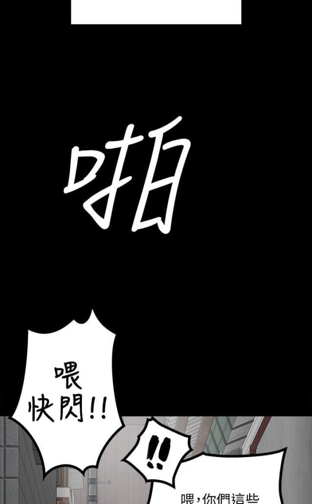 第46话 骑士5