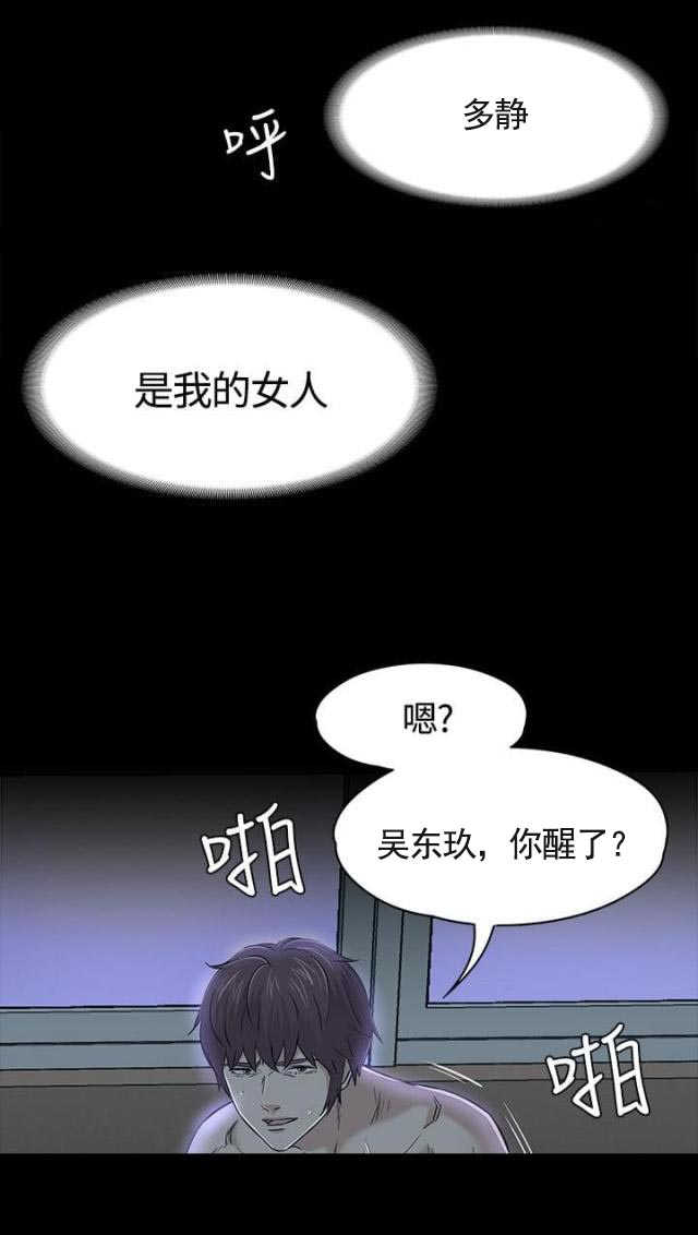 第58话 解救0