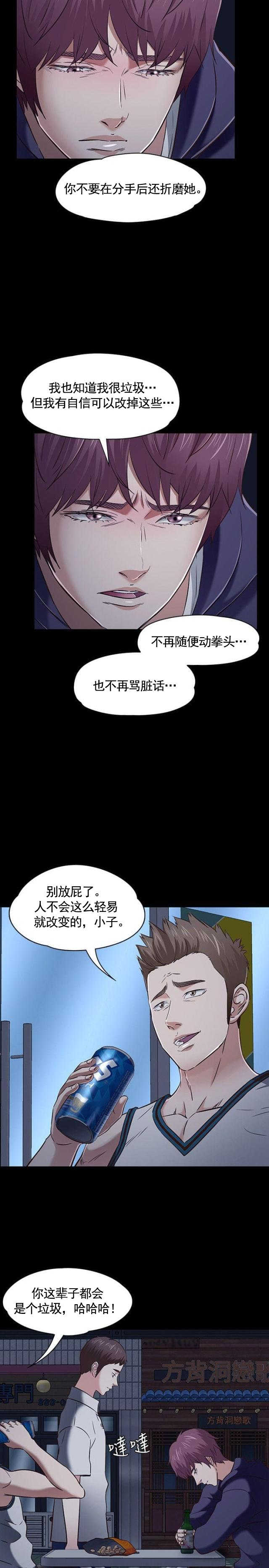 第49话 首拍1