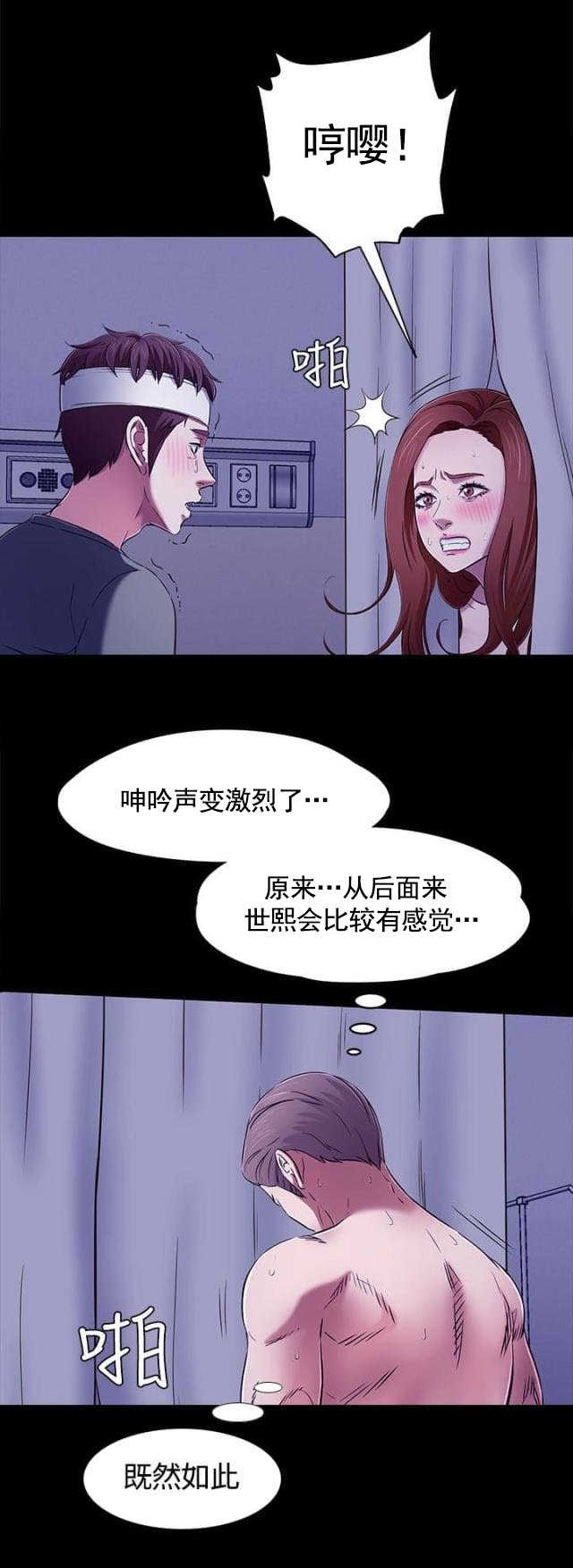 第67话 新的开始0