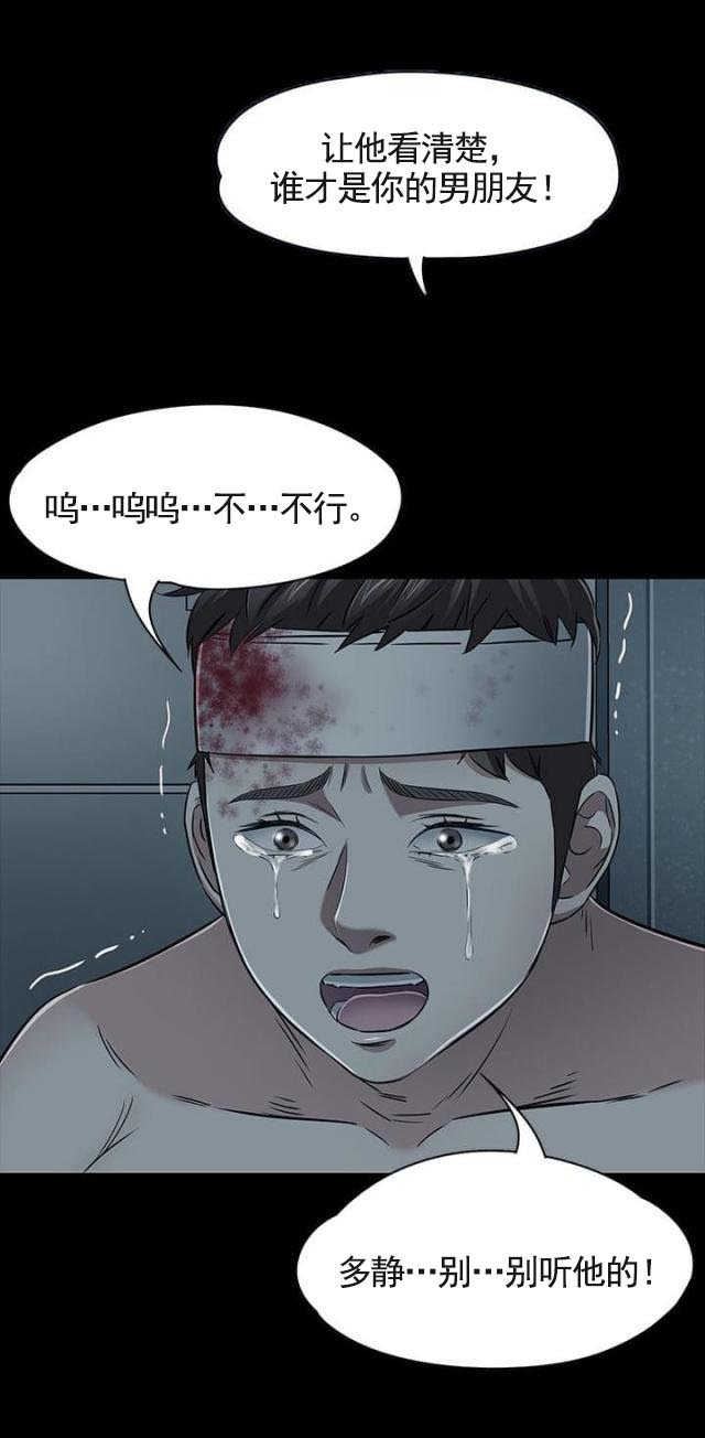 第58话 解救8