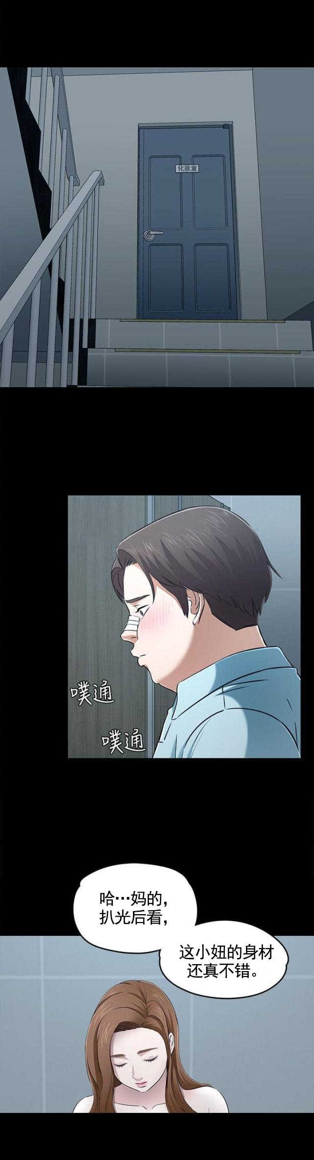 第61话 脱逃失败9