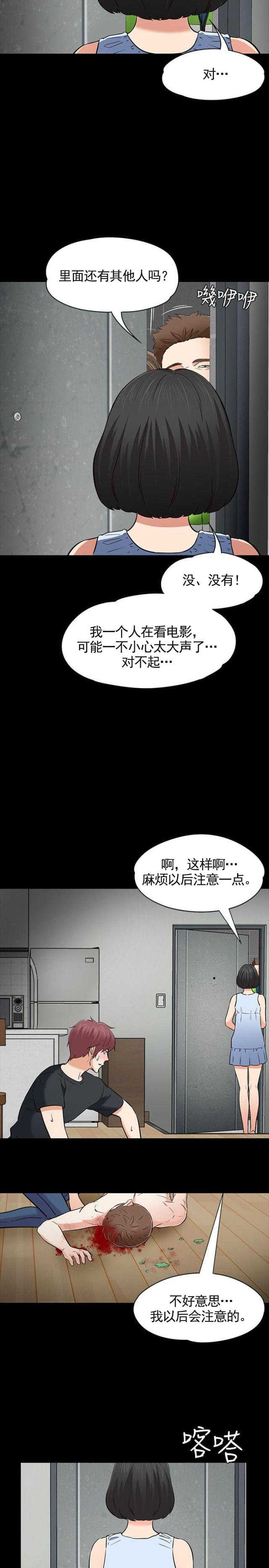 第57话 威胁12