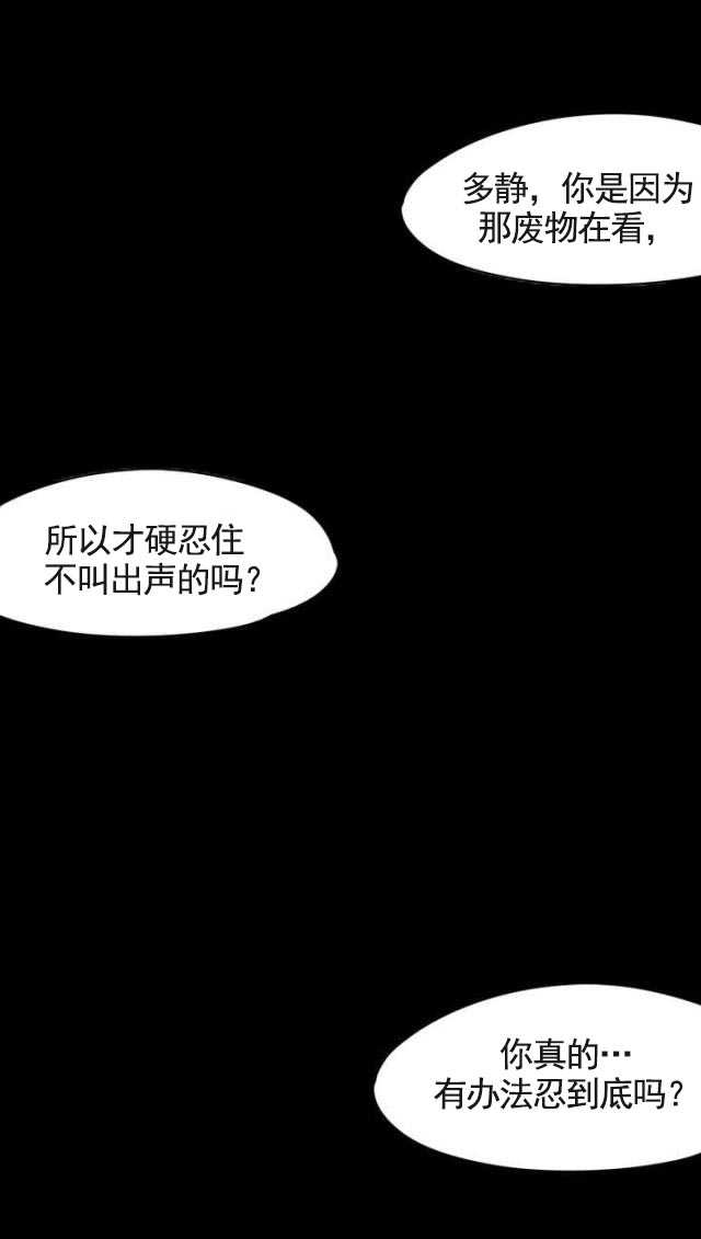 第58话 解救5