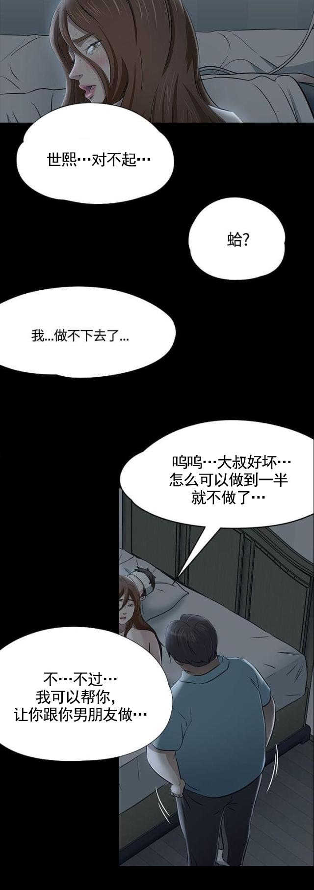 第63话  药物中毒17