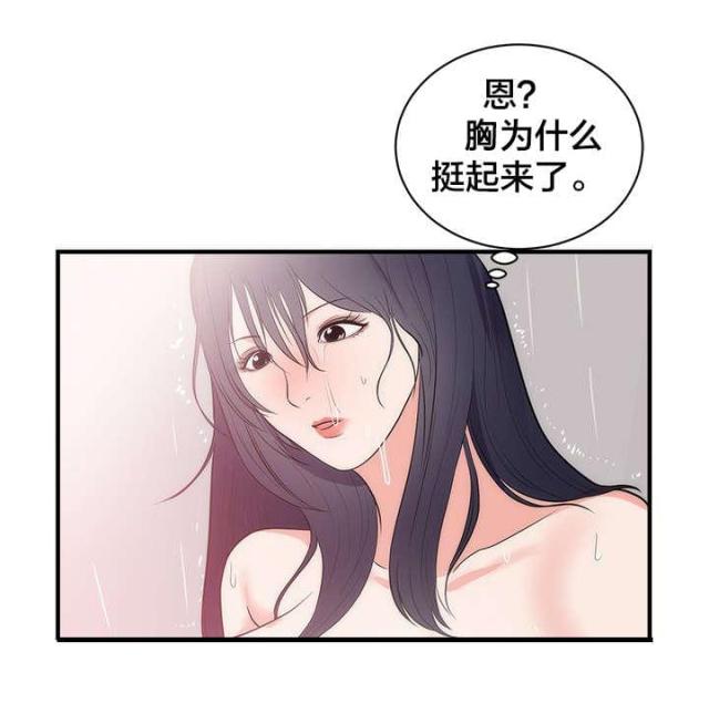 第45话 美好的回忆4