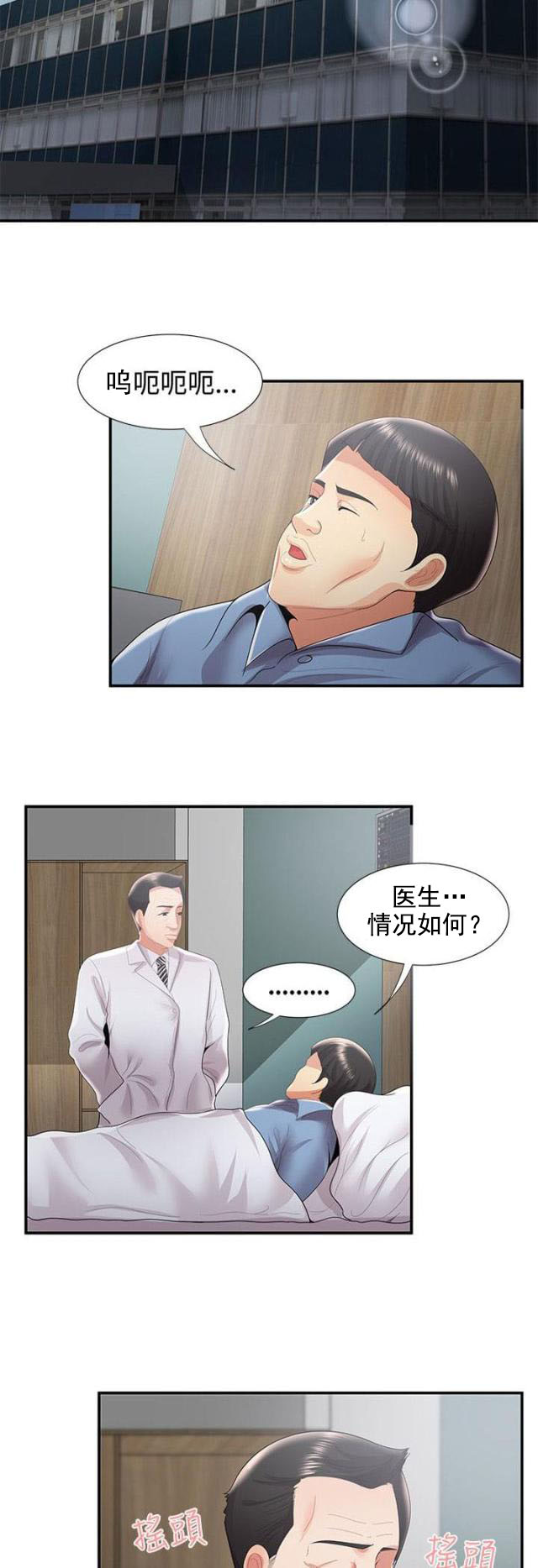 第57话 潜入10