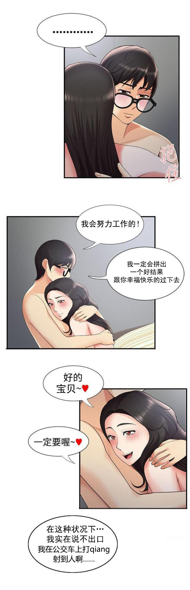 第45话 网络传播13