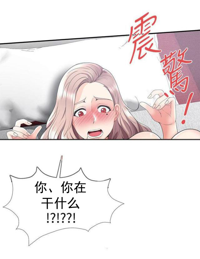 第48话 前男友0