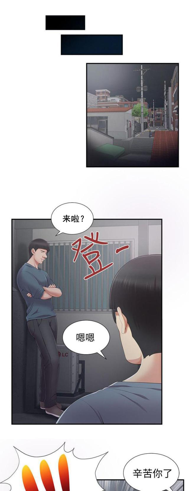 第8话 手铐0