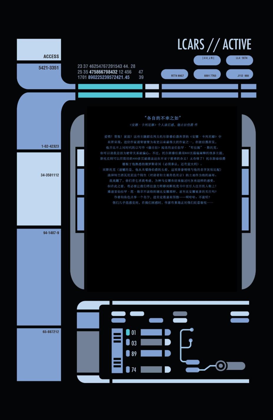 第1话31