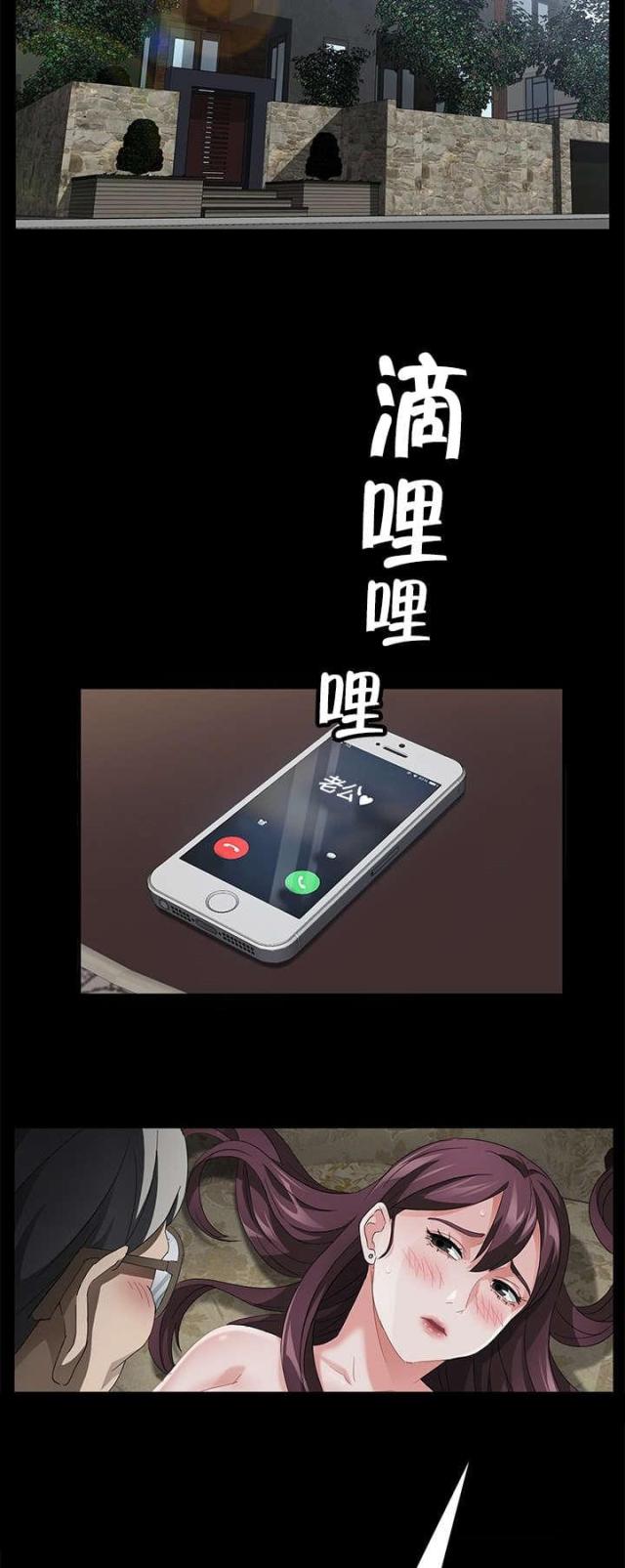 第44话 拯救1