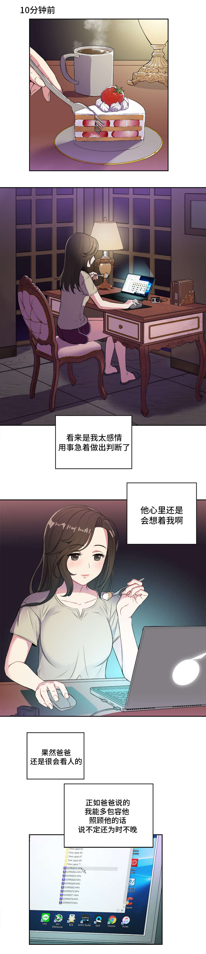 第45话 摄影机里的画面5