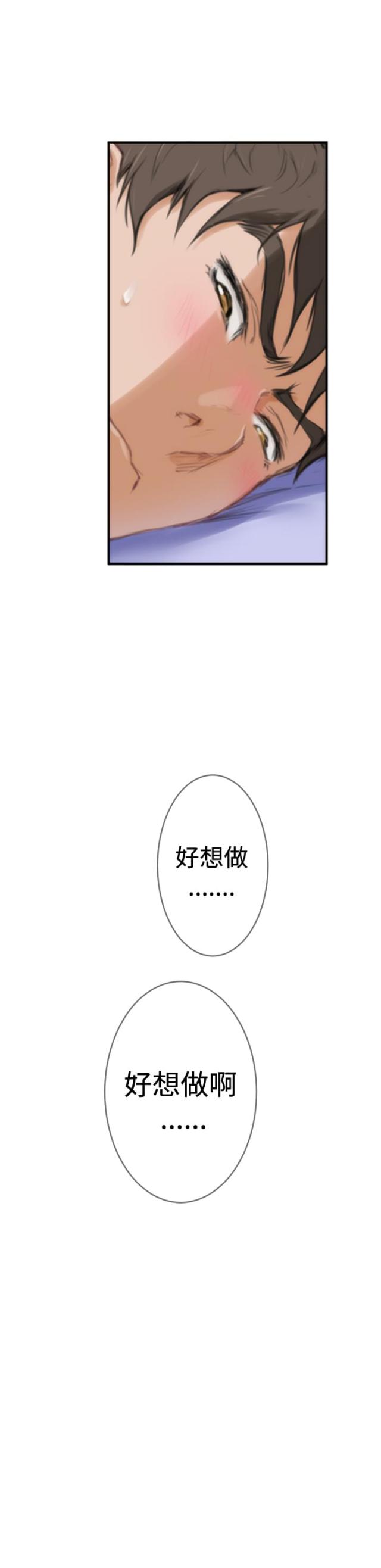 第65话 老朋友4