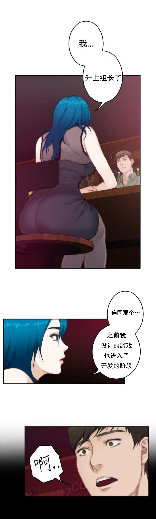 第56话 相谈7