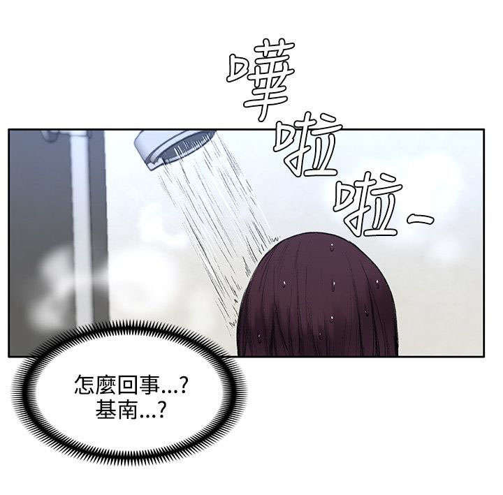 第39话 所谓的爱情0