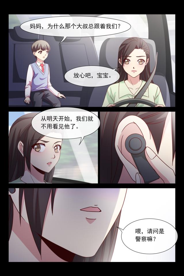 第115话 粘人精4