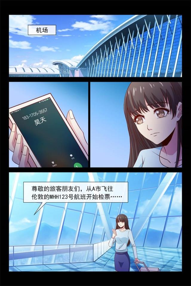 第105话 离开4