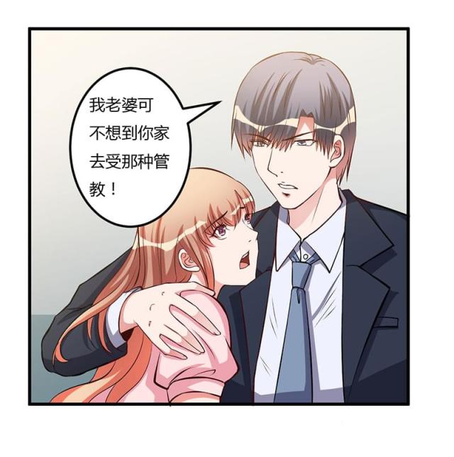 第57话 我妈的干女儿24