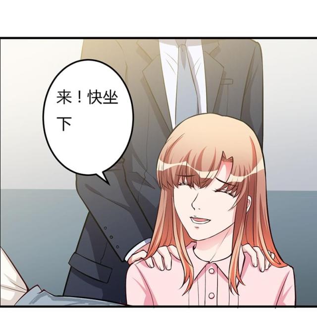 第57话 我妈的干女儿10