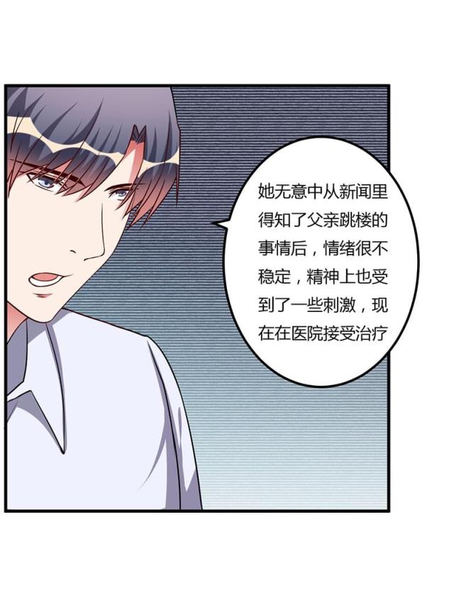 第75话 失去的痛苦17