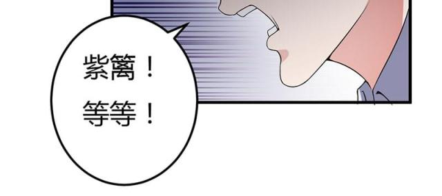 第42话 一切都是假象6